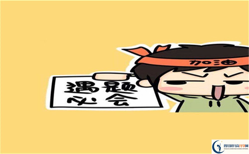 2022年瀘州市龍馬高中是否還進行成都一診考試？