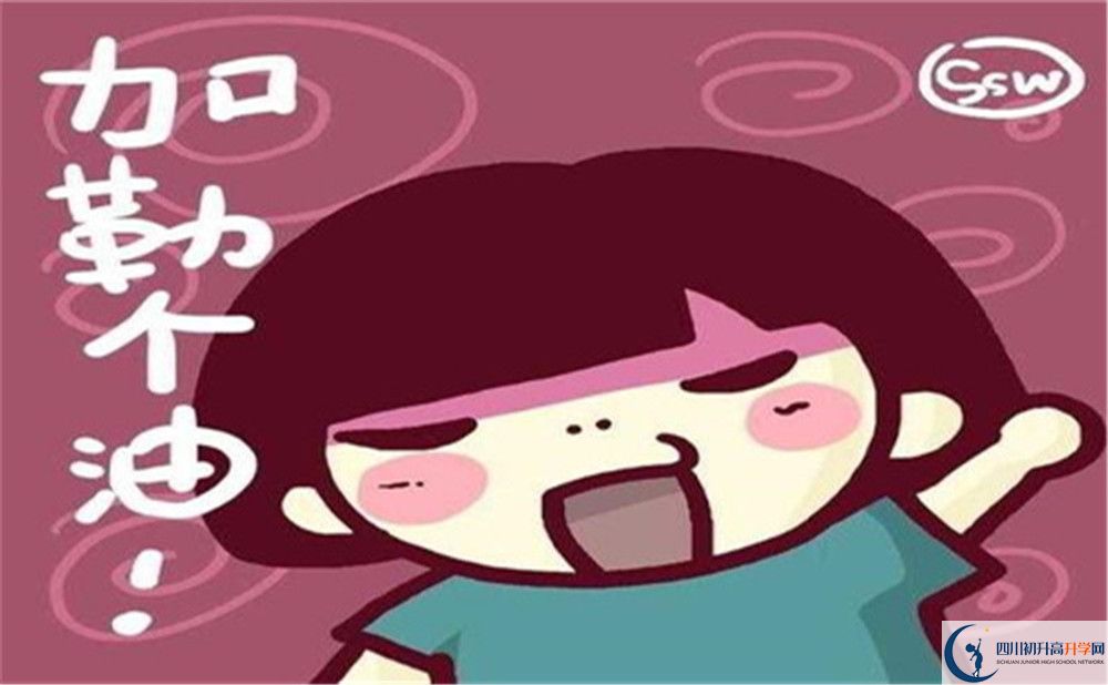 2022年宜賓市宜賓龍文實(shí)驗(yàn)學(xué)校是否還進(jìn)行成都一診考試？