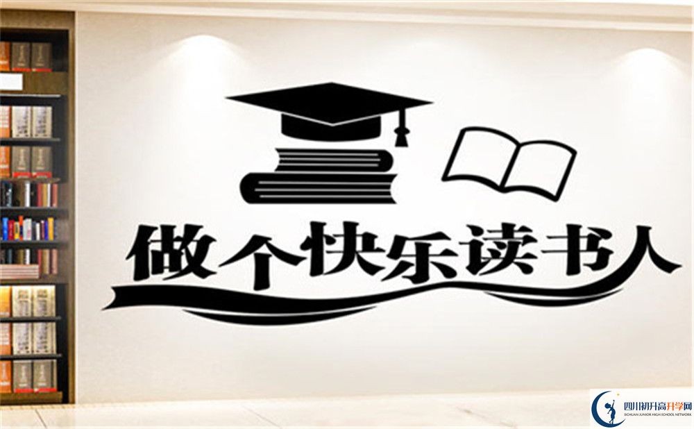 2022年瀘州市敘永第一中學(xué)?？梢宰咦x嗎，住宿條件如何?