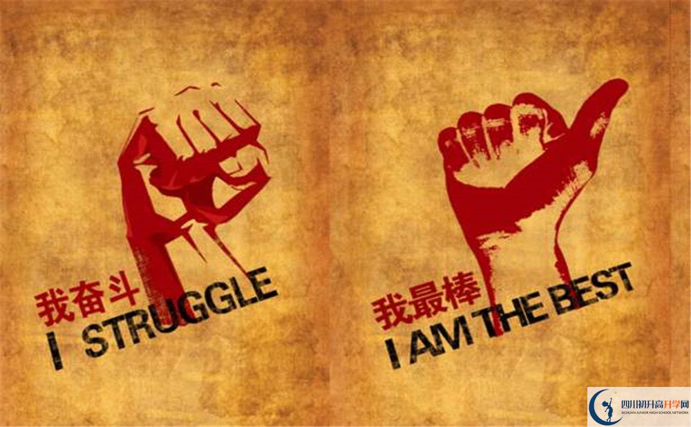 2022年成都市成都七中萬達(dá)學(xué)校高一分班嗎？