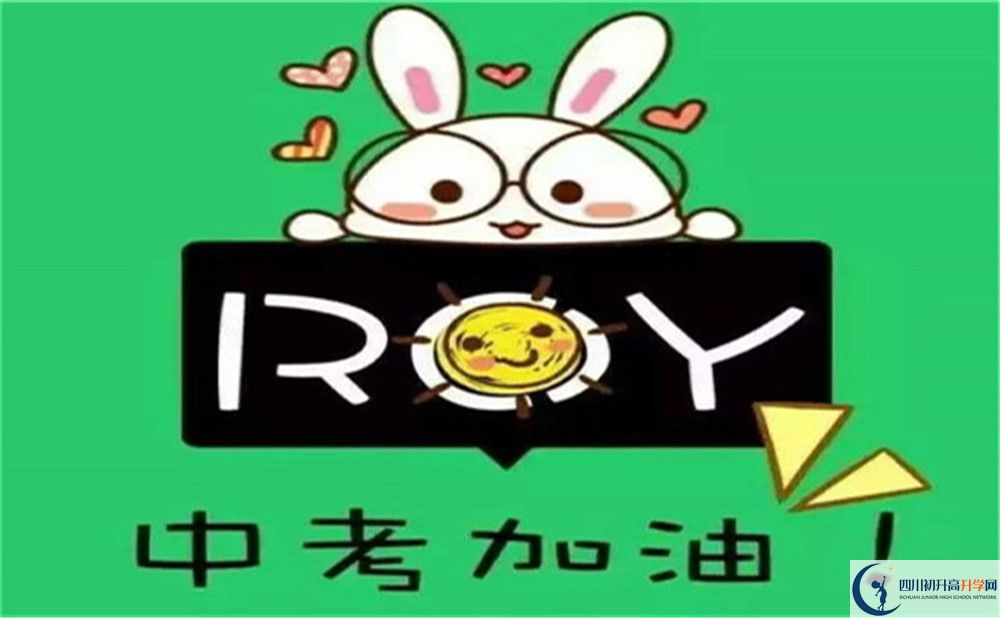 2022年成都市新都區(qū)中考沒考上高中可以復(fù)讀嗎？